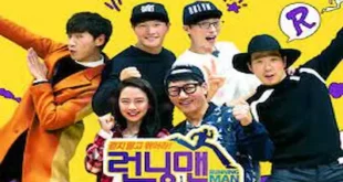 Running Man